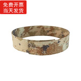 康仕途迷彩帽撑 平顶帽子帽撑圈 定型圈内撑帽子内撑训练帽撑内撑帽撑 荒漠星空【训练款 窄4CM】一个