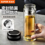 苏泊尔（SUPOR）双层玻璃杯办公泡茶杯男女士茶水分离杯车载水杯子350mL儒雅黑