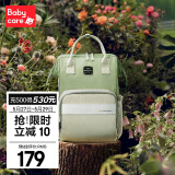 babycare妈咪包母婴包遛娃包时尚多功能大容量双肩包妈妈外出手提奶爸包 戈森绿（15L）