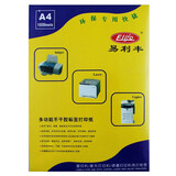 易利丰（elifo）不干胶打印纸分切不干胶贴纸不干胶纸白色分割 哑麻面喷墨激光标签打印 2418