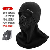 洛克兄弟保暖头套骑行面罩冬季摩托电动车骑行全护脸户外抓绒围脖防风口罩 锦衣-黑色 抗寒保暖