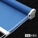 缘牧定制卷帘窗帘隔热防晒办公室阳台加厚防水遮阳升降帘半遮光深蓝色