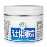 白.云山凡士林润肤霜面霜保湿滋润防干燥皮肤干燥护手霜身体乳
