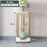 昆冠轻奢花架子北欧室内家用阳台岩板置物架铁艺客厅简约花盆摆放架 金色支架（95cm）+白金【岩板】