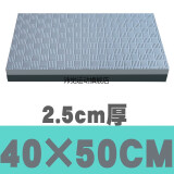 健腹轮垫子跪垫加厚家用健身保护膝盖支撑手肘垫瑜伽垫小号 厚2.5cm/40*50黑银