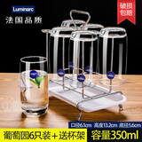 乐美雅（Luminarc）法国乐美雅无铅玻璃杯子耐热透明水杯家用喝水杯泡茶杯牛奶杯绿茶 高款6只装(350ML)+杯架