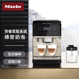 美诺（Miele） 欧洲进口全自动意式咖啡机家用智能互联研磨茶饮一体机CM6360 C 金属黑【新年礼物】