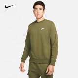 耐克（NIKE）男子圆领上衣 SPORTSWEAR CLUBFRENCHTERRY BV2667-326 XL