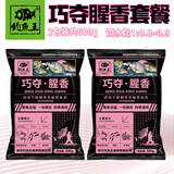 钓鱼王巧夺腥香四季通用野钓饵料一包搞定鲫鱼鲤鱼鳊鱼黑坑鱼饵