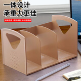 艺美天和（YIMEITIANHE） 简易创意塑料桌面小书架简约桌上书本文件收纳架放桌子上的书架 卡其色