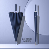 收米雨伞长柄自动男大号暴雨专用抗风结实超大长柄双三人伞女晴雨 自动24骨藏青