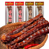 银城湘味（YIN CHENG XIANG WEI）鸭脖子整根风干手撕长鸭脖变态辣酱鸭脖烤脖整根爆辣休闲零食 5根 爆辣 猛辣混合-默认均匀随机发