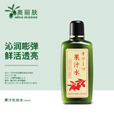 奥丽肤（Olive）果汁化妆水日本进口橄榄果汁水收缩毛孔保湿180ml 沁润嘭弹鲜活透亮一瓶多用爽肤水 180ml