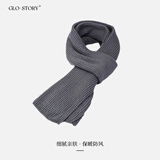 GLO-STORY男女士针织围巾  冬季保暖护脸护耳围脖 毛线编织围巾