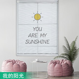 世轩（SHIXUAN）铝合金拉珠印花百叶窗帘免打孔卫生间办公室 我的阳光 每平方米【打孔款】