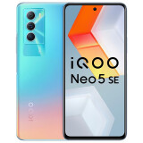  vivo iQOO Neo5 SE 骁龙870 144Hz竞速屏 55W闪充 双模5G全网通手机 8GB+128GB 幻荧彩 iqooneo5se