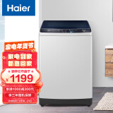 海尔（Haier）10KG波轮洗衣机全自动 防菌防霉 专用桶自洁 自编程随心洗 EB100Z129