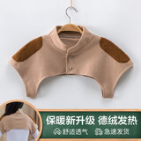 南极人德绒护肩保暖睡觉男女月子产妇肩周炎自发热防寒中老年颈椎护坎肩 德绒有领款-玫瑰棕