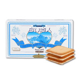 白色恋人 日本进口夹心饼干礼盒白色恋人白巧克力零食礼物送女友 白色恋人24枚白巧