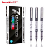 白雪(snowhite)直液笔0.38mm中性笔直液式走珠笔速干签字笔水笔财务用品 PVN-159 12支黑色0.38mm