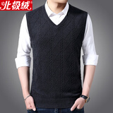 北极绒 毛衣马甲男针织毛线背心毛马夹羊毛衫坎肩男士新款春秋薄款V领初秋纯色麻花休闲无袖打底上衣 深灰 115/175