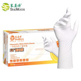 塞莫诗一次性丁腈手套加长款加厚款 防水防油1000只/箱 白色N1202WH 小号S码