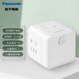 松下（ Panasonic）魔方插座/多功能插座/插座转换器 四位总控无线魔方转换插头插座10A  WHSC200420W