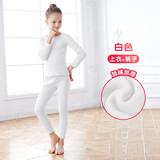 羞莎儿童打底衫加绒加厚保暖内衣套装女童秋冬舞蹈服紧身打底T恤上衣 套装-白色 140 推荐身高130-140cm