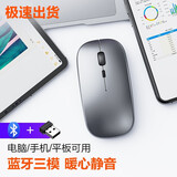 Niye【2025新品】适用华为无线蓝牙鼠标双模可充电静音游戏家用办公商务平板ipad笔记本电脑Mac耐也 无线充电科技灰【蓝牙+2.4G双模】