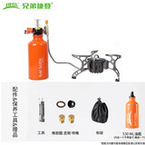 兄弟捷登BRS-8 油气多用炉 兄弟燃油炉灶户外摩旅灶便携式汽油炉丁烷气炉 BRS-8油气两用炉+赠品