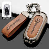 创勋（CHUANGXUN）奔驰e300l钥匙套glc260包a200l壳c260lglb220汽车扣gls级450 400 奔驰C款【铂金灰】+【棕色扣带】 .