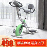大学生 DXS折叠家用磁控健身车 室内动感单车运动自行车健身器材 绿色升级版/扭腰盘/弹力绳