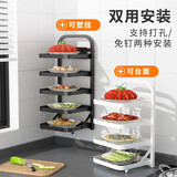 奥的  厨房配菜架配菜盘置物架备菜架家用多功能火锅备菜专用菜盘托盘 白色五层（台面款）