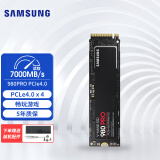 三星（SAMSUNG）9100 PRO/990 PRO/990EVO plus M.2固态硬盘 NVMe台式机笔记本电脑硬盘 980PRO(PCIe 4.0) 1TB