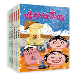启发童话小巴士系列桥梁书【第二辑全5册】幽默童话故事绘本书：书包去远足、电饭锅参加运动会、冰箱放暑假、吸尘器去钓鱼、暖炉放 3-9汉字启蒙阶段适读