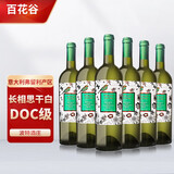 托尔山（TOR DEL COLLE）干型白葡萄酒意大利进口霞多丽索阿伟（Soave）波特酒庄DOC级干白 百花谷长相思整箱6支装