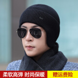 樱苏鱼帽子男冬季毛线帽男士保暖护耳针织帽女冬天户外骑车防寒防风加绒 黑色
