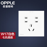 欧普照明（OPPLE）开关插座面板暗装86型电源一开5五孔多孔带开关家用墙壁Z 七孔