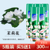 AIR VVOK空气清新喷雾 300ml*2瓶去除异味 净化空气清新剂喷雾卫生间除臭 【5瓶装】茉莉香型