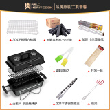 火牧人户外携式烧烤炉野外折叠便碳烤肉炉子全套烧烤架家用木炭 【乐途】黑色豪华套餐+方格烤网