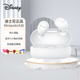 迪士尼 DISNEY minipods大白真无线蓝牙耳机入耳式降噪耳机高清通话蓝牙5.0版高音质迷你适用于安卓苹果