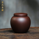 颐壶春 宜兴紫砂茶叶罐家用套装原矿紫泥清水泥陶瓷密封罐普洱存储醒茶罐散茶罐 原矿紫泥 小号 约二两装