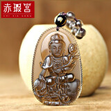 赤瑕宫【官方质检】赤瑕宫珠宝 冰种黑曜石本命佛吊坠男款圆牌 属龙蛇·普贤菩萨 中号精品52mm