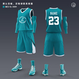 正豹篮球服套装男定制队服大学生比赛服训练运动村ba印字团购印号球衣 SL#3089湖兰色 2XL(170-175)