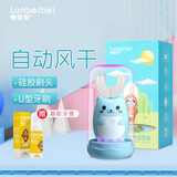 懒贝贝（lanbeibei ） 儿童电动牙刷U型2岁3-6-12岁充电式声波震动刷牙神器口含式防水软毛 蓝小猫PLUS 2-6岁
