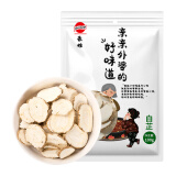 豪雄川白芷100g/袋 正宗芳香 个大肉厚白芷根  煲汤泡茶 香辛料卤料