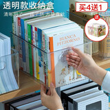 家の物语（KATEI STORY）日本透明书本收纳盒牛津树儿童绘本书籍整理盒书架桌上储物收纳盒 透明带手提款书宽度≤19cm