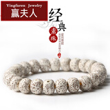 赢夫人（Mrs win）海南星月菩提子手串男单圈小叶紫檀佛珠手链女金刚文 素珠款A09-203 8mm 1颗 12*(珠子大小)