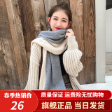 妆羽婉围巾女秋冬季2024披肩加厚韩版百搭可爱学生情侣少女士毛线围脖男 拼色米灰