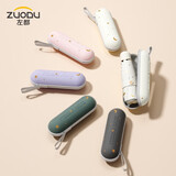 左都（ZUODU）雨伞女黑胶遮阳伞太阳伞防晒防紫外线折叠伞晴雨两用五折胶囊伞 云朵白-满天星